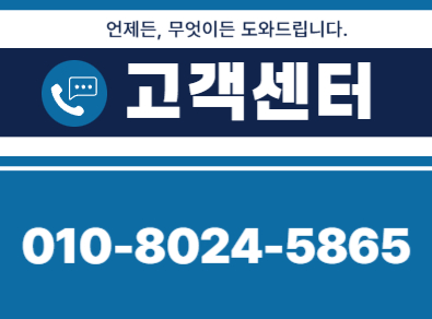 청양 주택누수탐지 | 누수보험 상담·피해복구 전문